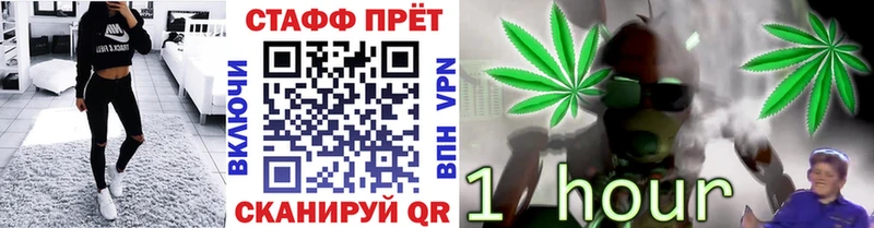 Все наркотики Черняховск БУТИРАТ  Конопля  Амфетамин  МЕФ  Альфа ПВП  ГАШИШ 
