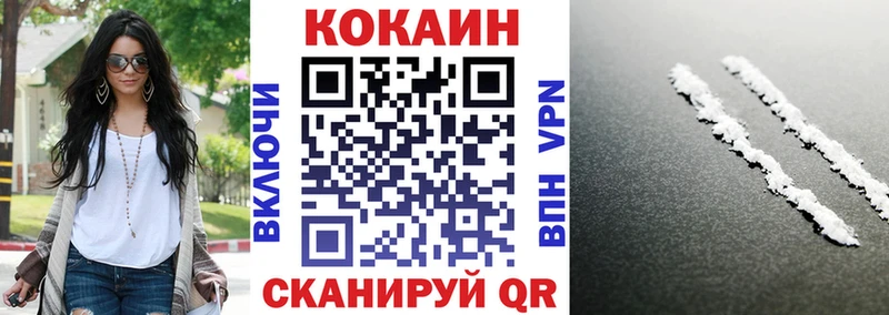  Cocaine Черняховск