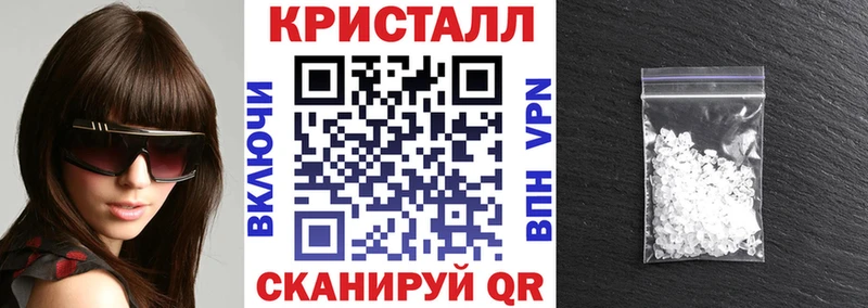 мега ТОР  Черняховск  АМФЕТАМИН VHQ 