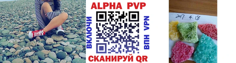 MEGA ONION  Черняховск  Alpha PVP крисы CK 