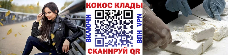 что такое   Черняховск  Cocaine VHQ 