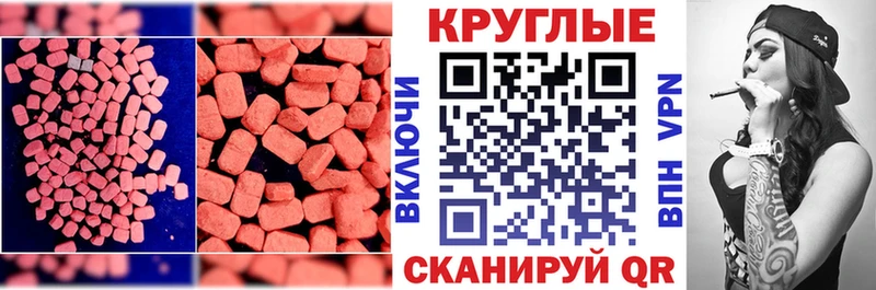 Ecstasy Punisher  Черняховск 