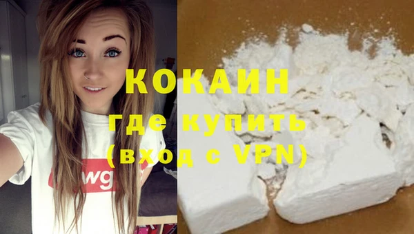 кристаллы Балабаново