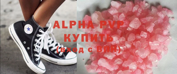 Альфа ПВП Армянск