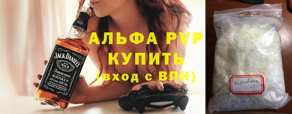 Альфа ПВП Армянск
