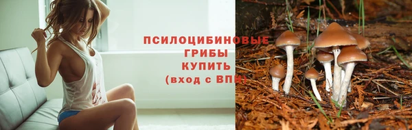 марихуана Балахна