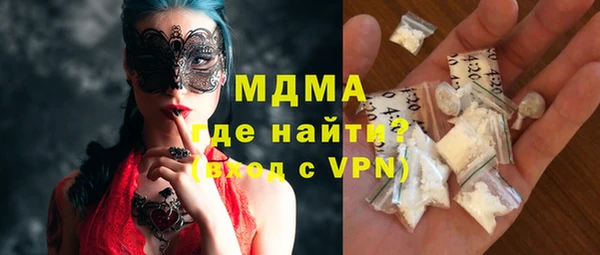 Альфа ПВП Армянск