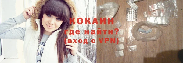 марихуана Балахна