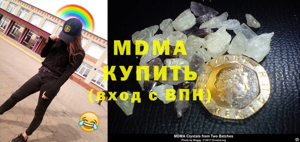 марихуана Балахна