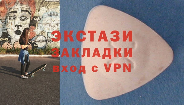 MDMA Баксан