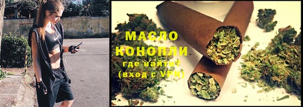 кокаин Арсеньев