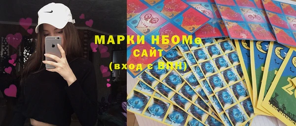 кристаллы Балабаново