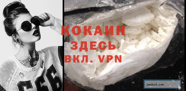 MDMA Баксан