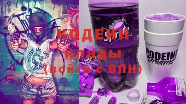 кокаин Арсеньев
