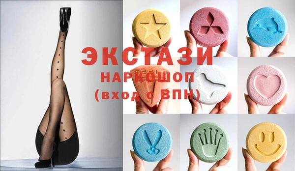 кокаин Арсеньев