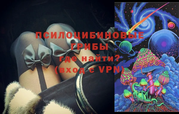кокаин Арсеньев