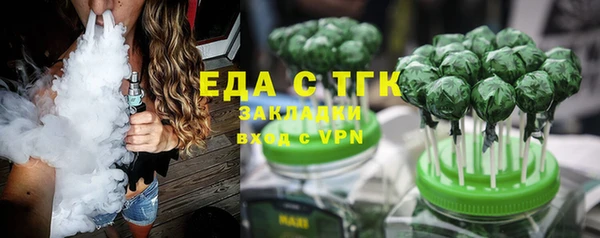 ГАЛЛЮЦИНОГЕННЫЕ ГРИБЫ Остров