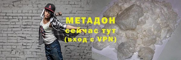 марихуана Балахна