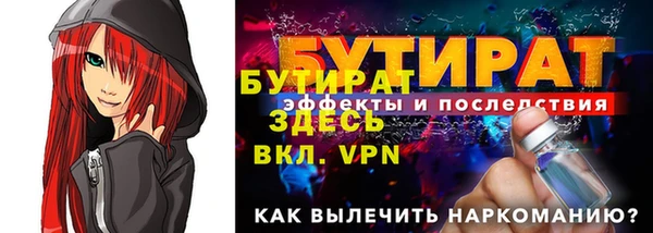 герыч Аркадак