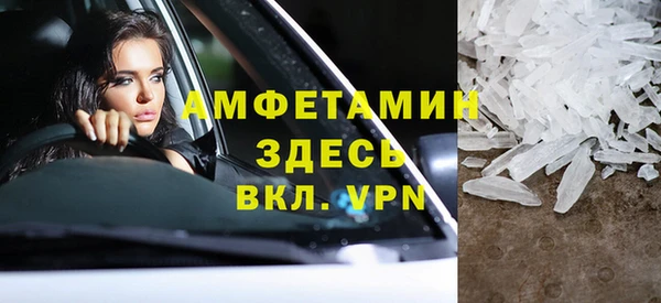 MDMA Баксан