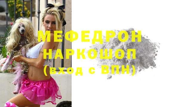 кристаллы Балабаново