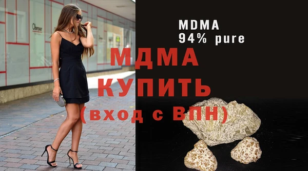 MDMA Баксан