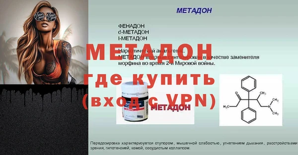 Альфа ПВП Армянск