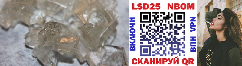 Лсд 25 экстази кислота  мориарти клад  Черняховск 