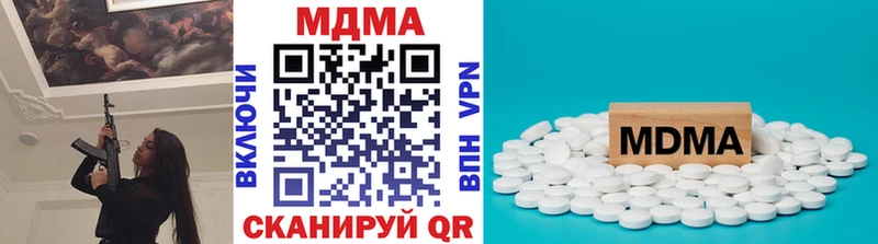 гидра ссылки  Черняховск  MDMA кристаллы 