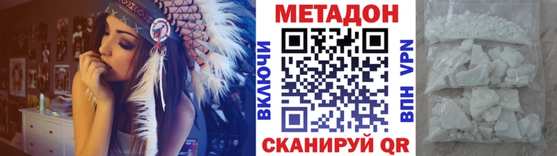 как найти наркотики  shop состав  МЕТАДОН белоснежный  Черняховск 