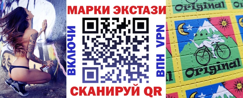 Наркотические марки 1,8мг Черняховск