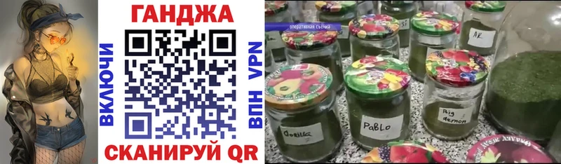 Бошки Шишки THC 21%  что такое   Черняховск 